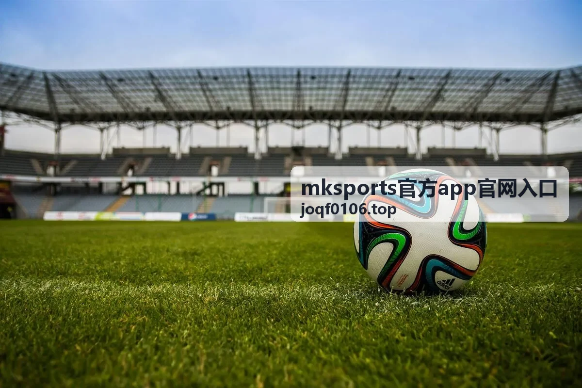 mksports官方app官网入口多设备同步与账号设置说明图